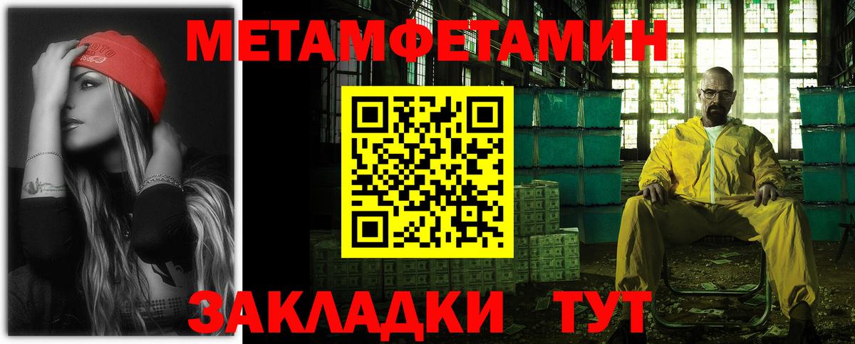 Амфетамин 97%  АМФ  Амфетамин  Касимов  Вход с VPN 