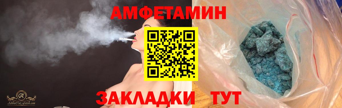 АМФ Premium Касимов