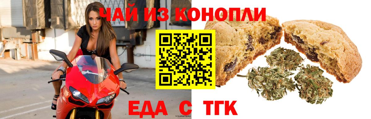 Codein Касимов