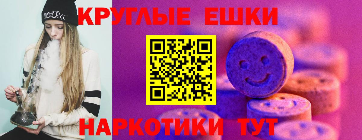 Экстази ешки Касимов