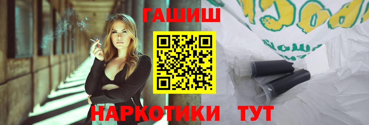 Касимов  ГАШ hashish  Вход с VPN  ГАШИШ  Гашиш Cannabis 