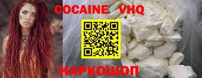 кристаллы Можайск