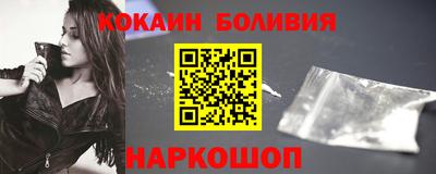 кристаллы Можайск