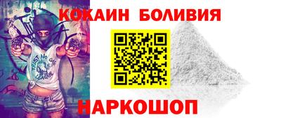 кристаллы Можайск