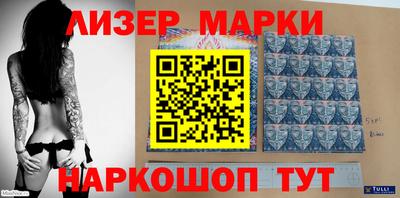 кристаллы Можайск