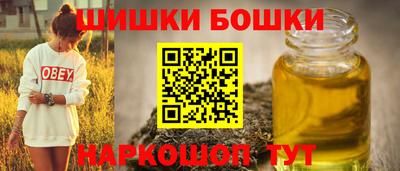 кристаллы Можайск