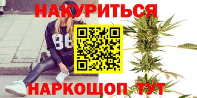 кристаллы Можайск