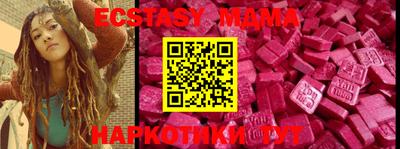 кокаин колумбия Моздок