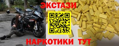 кристаллы Можайск