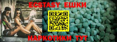 кристаллы Можайск