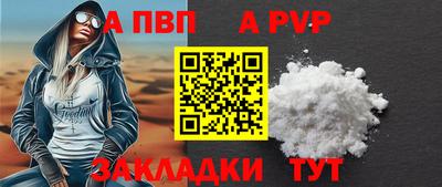 кристаллы Можайск