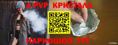 кристаллы Можайск
