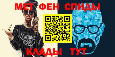 кристаллы Можайск