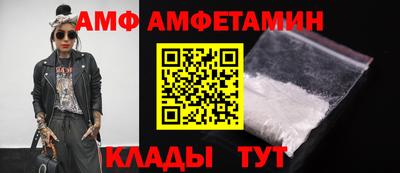 кристаллы Можайск