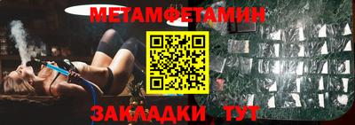 кристаллы Можайск