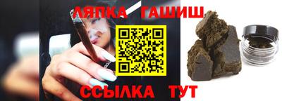 гашиш Можга