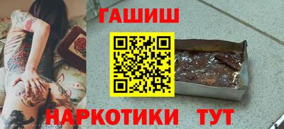 кристаллы Можайск
