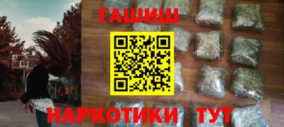 кристаллы Можайск
