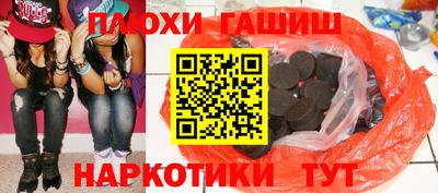 гашиш Можга
