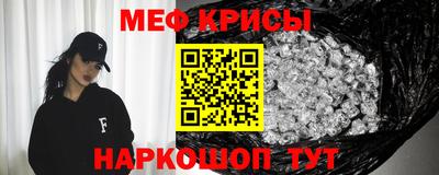 кристаллы Можайск