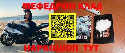 кристаллы Можайск