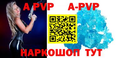 кристаллы Можайск