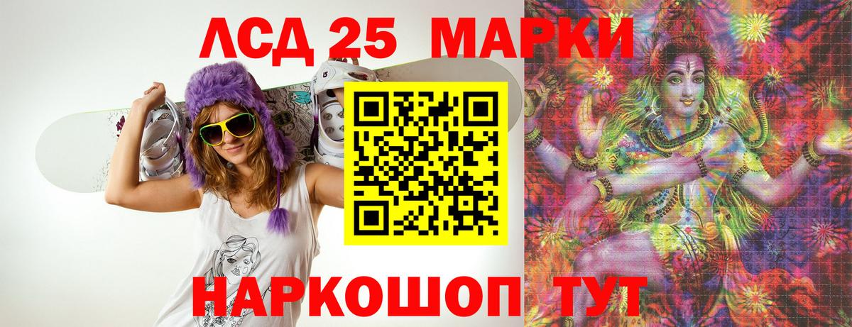 Лсд 25 экстази кислота  Вход с VPN  Лсд 25 экстази ecstasy  Касимов 