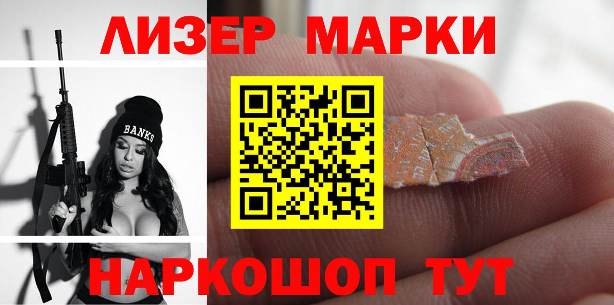 LSD-25 экстази ecstasy Касимов