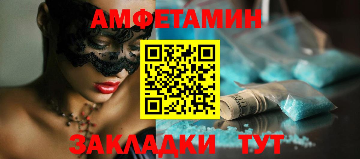 Касимов  Первитин Декстрометамфетамин 99.9%  Вход с VPN  Первитин Декстрометамфетамин 99.9% 