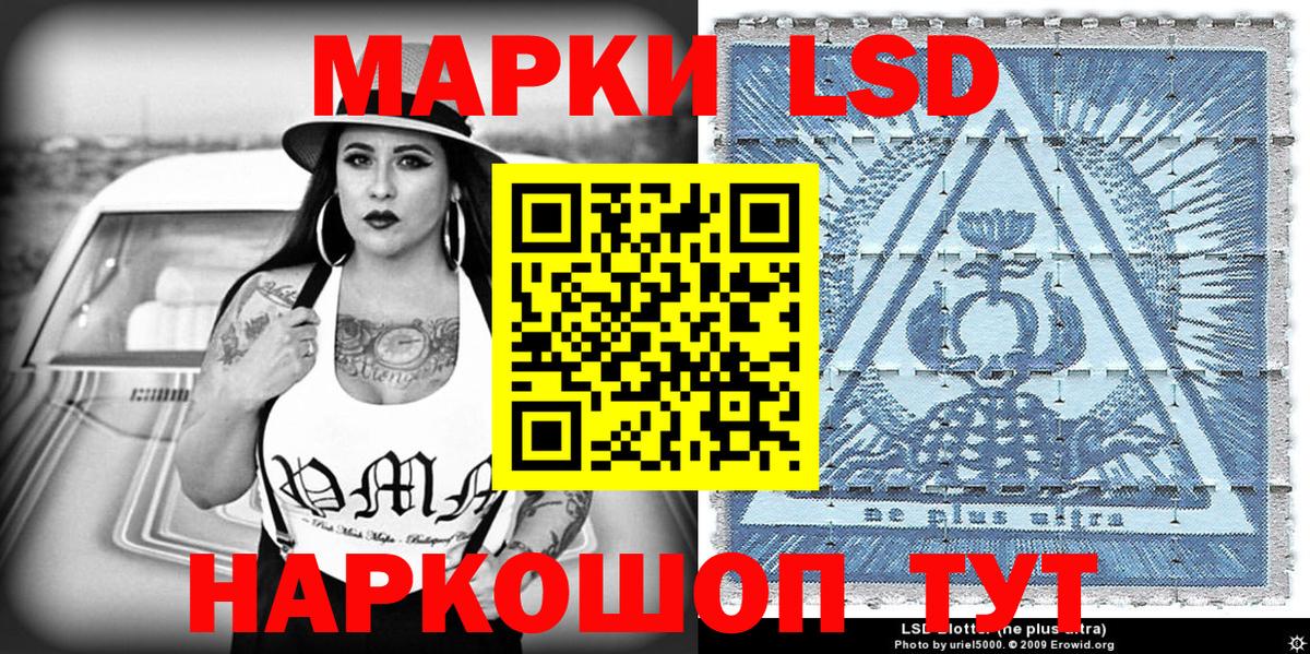 Касимов  Наркотические марки 1500мкг  Вход с VPN 