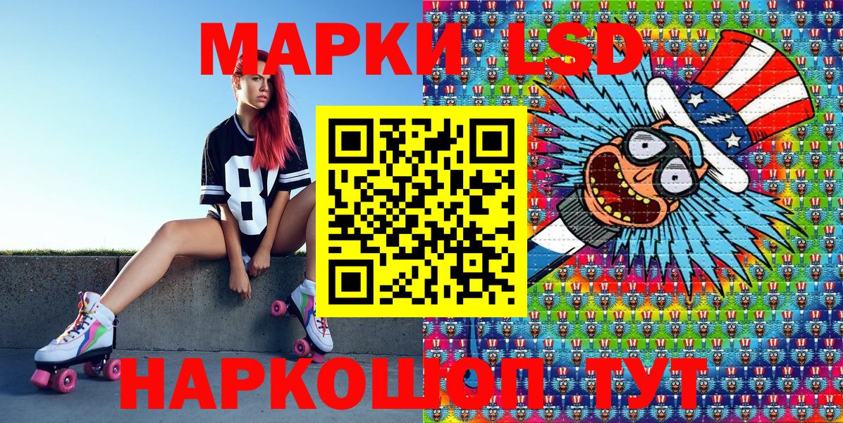 Марки N-bome 1,8мг Касимов